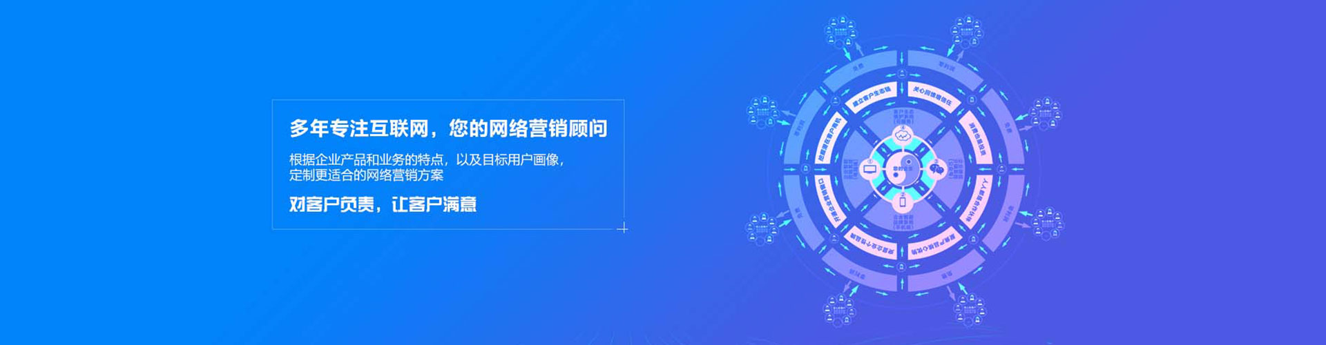 新罗百度竞价托管